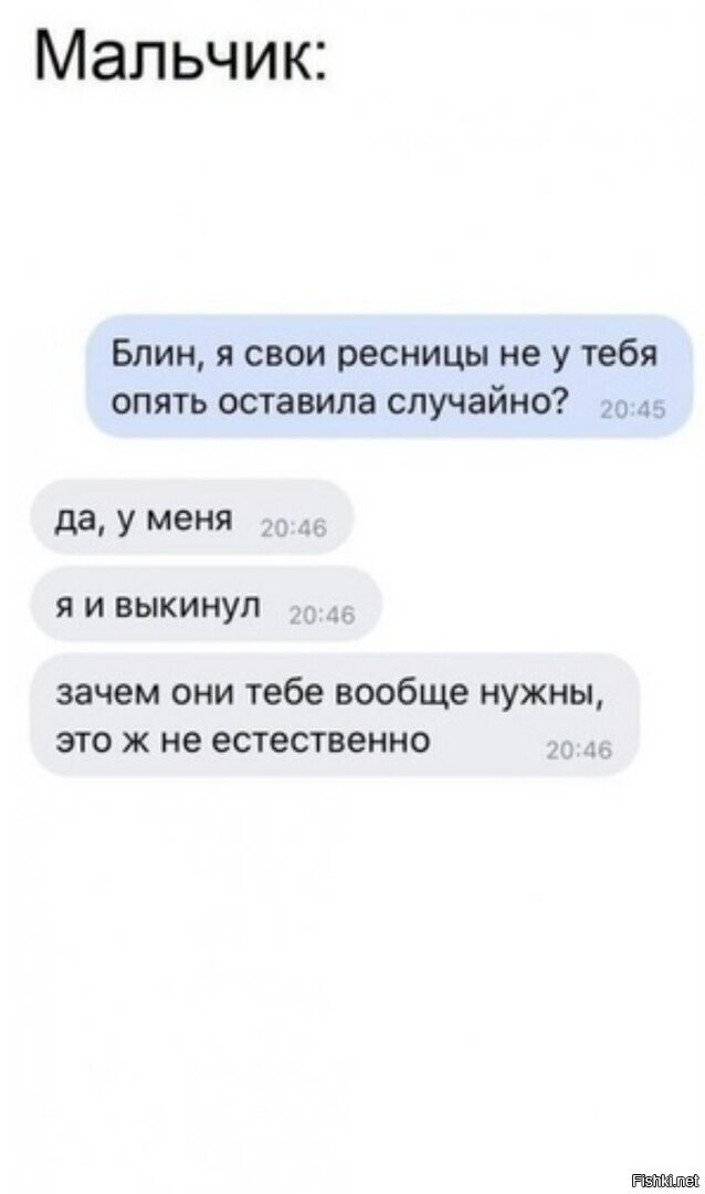 Солянка от 14.02.2026