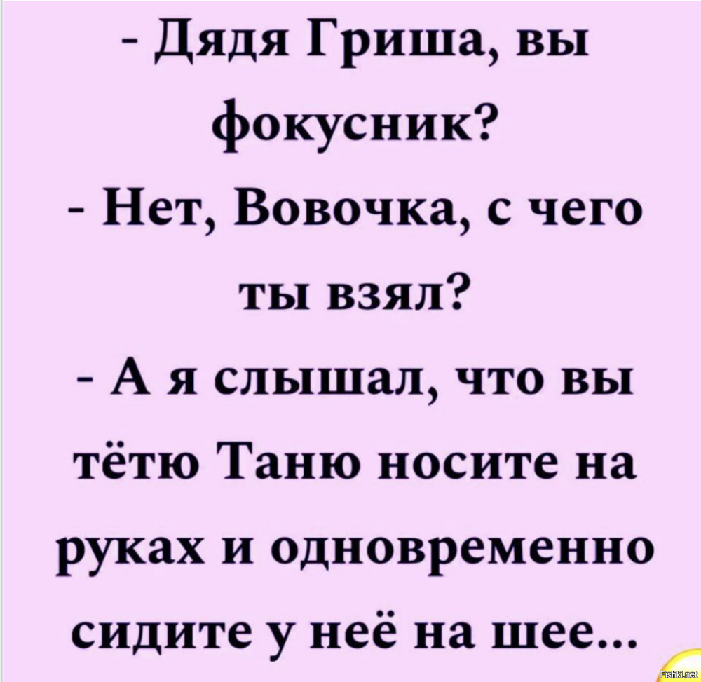 Солянка от 14.02.2026
