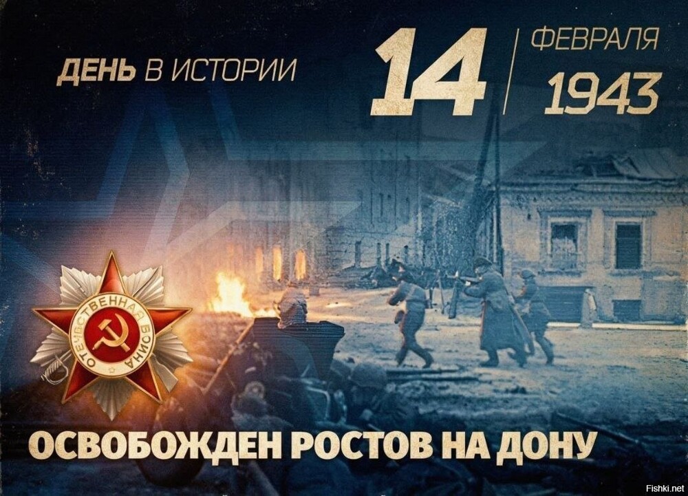 Солянка от 14.02.2026