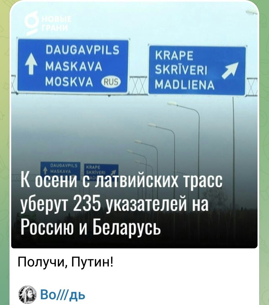 Это чтобы местные не знали в какую сторону бежать
