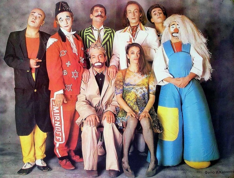 "Маски-шоу"