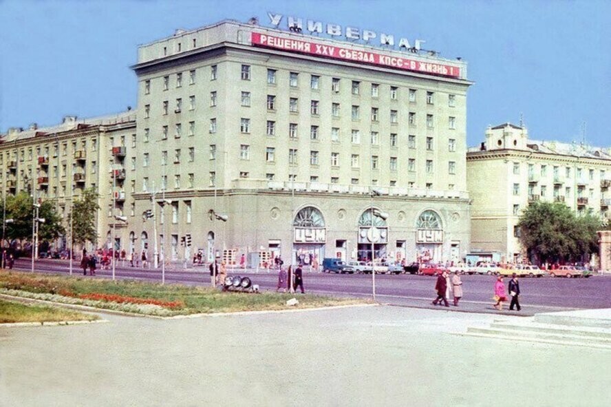 Интересные фотографии времен СССР