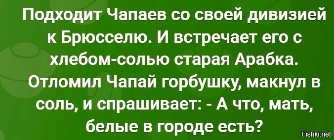 Солянка от 15.02.2026