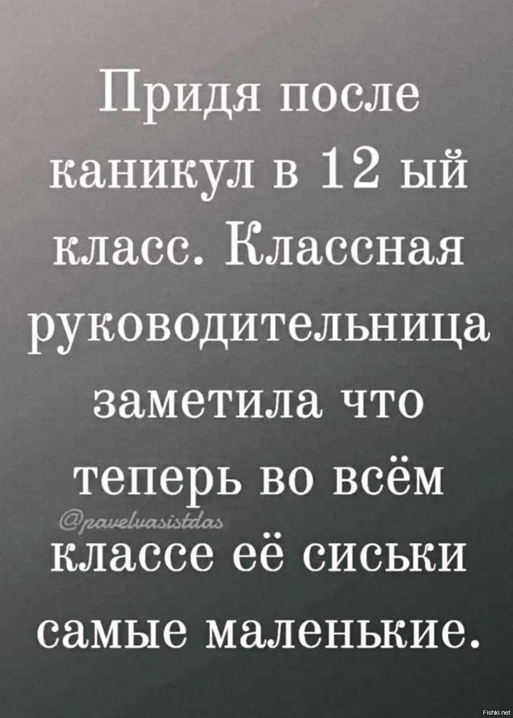 Солянка от 15.02.2026