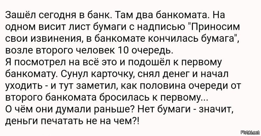 Солянка от 15.02.2026