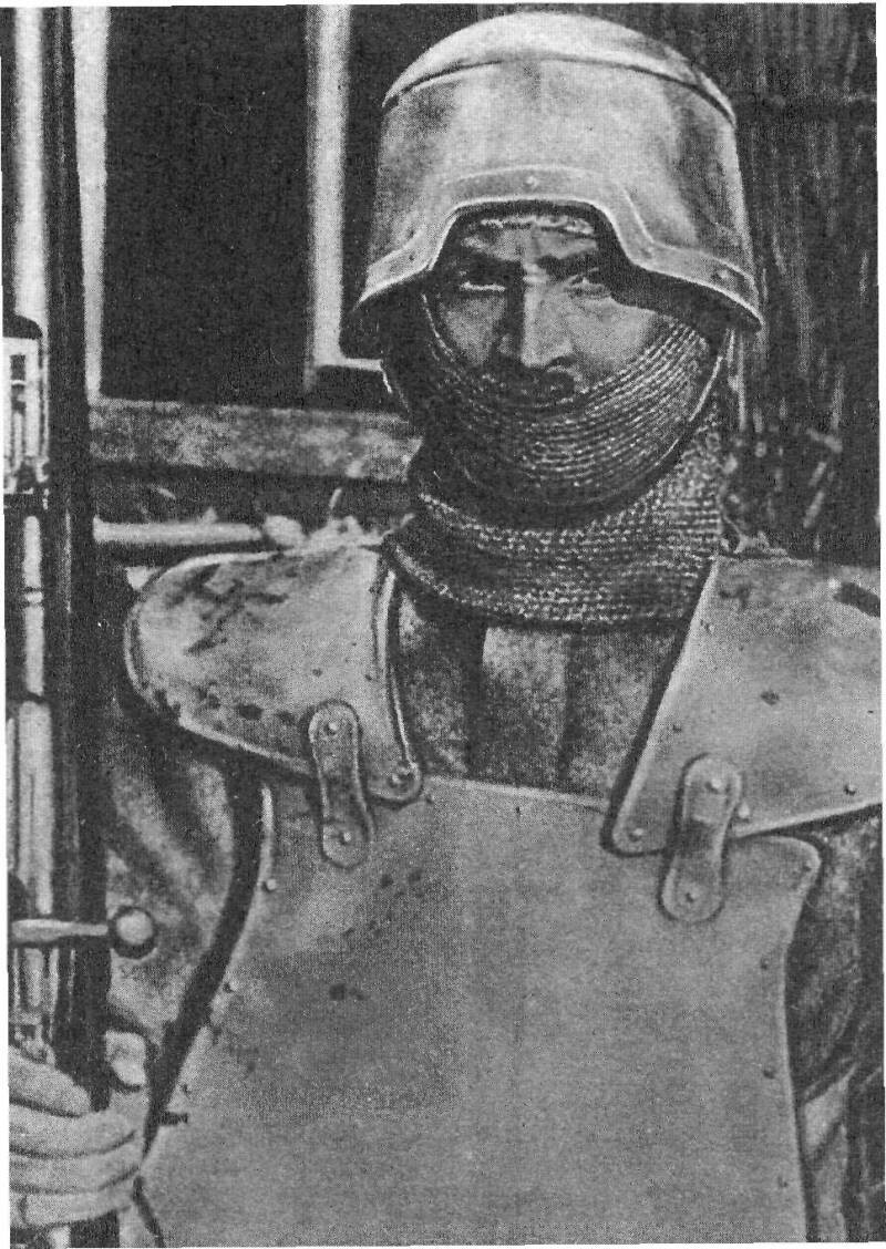 Ардити