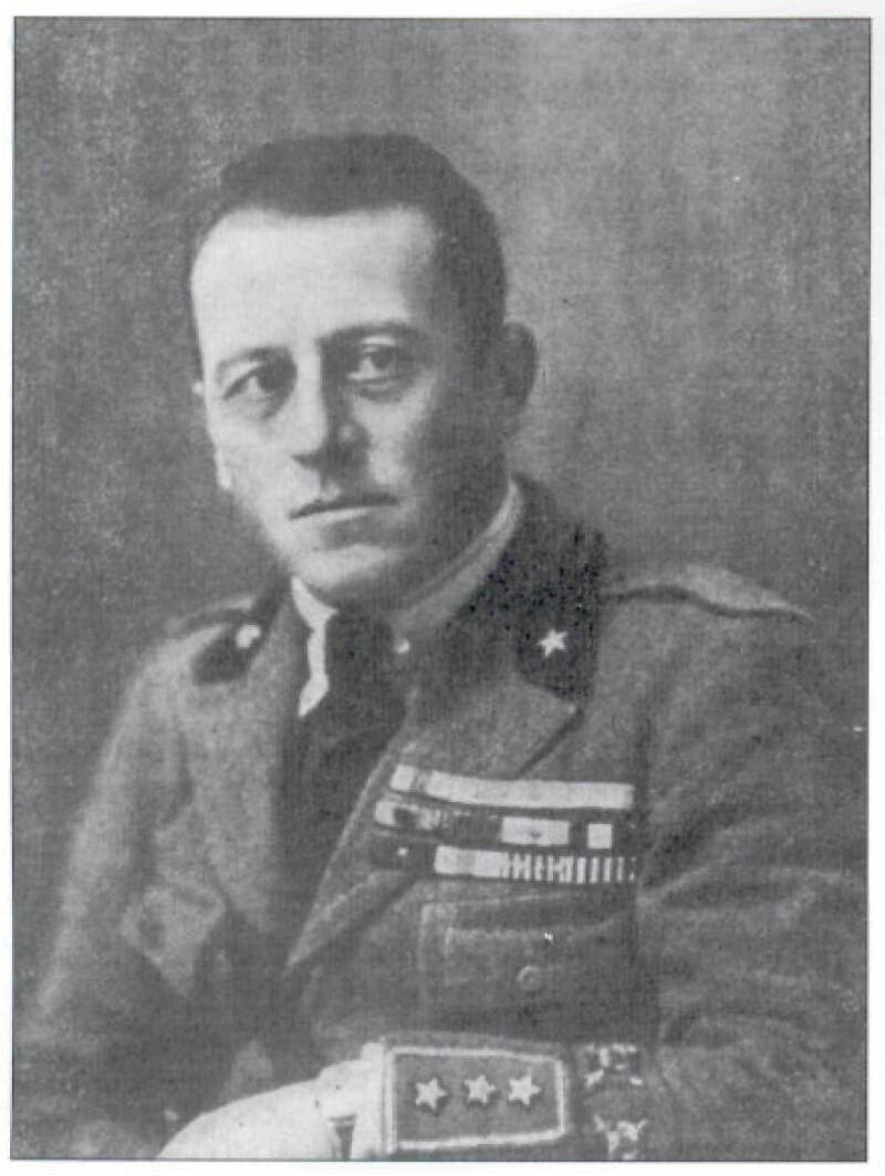 Ардити