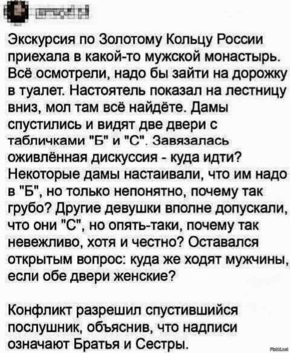 Солянка от 15.02.2026