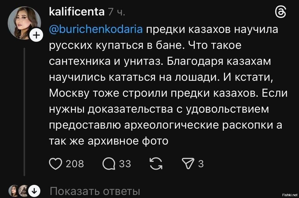 Казахи ваще ребята