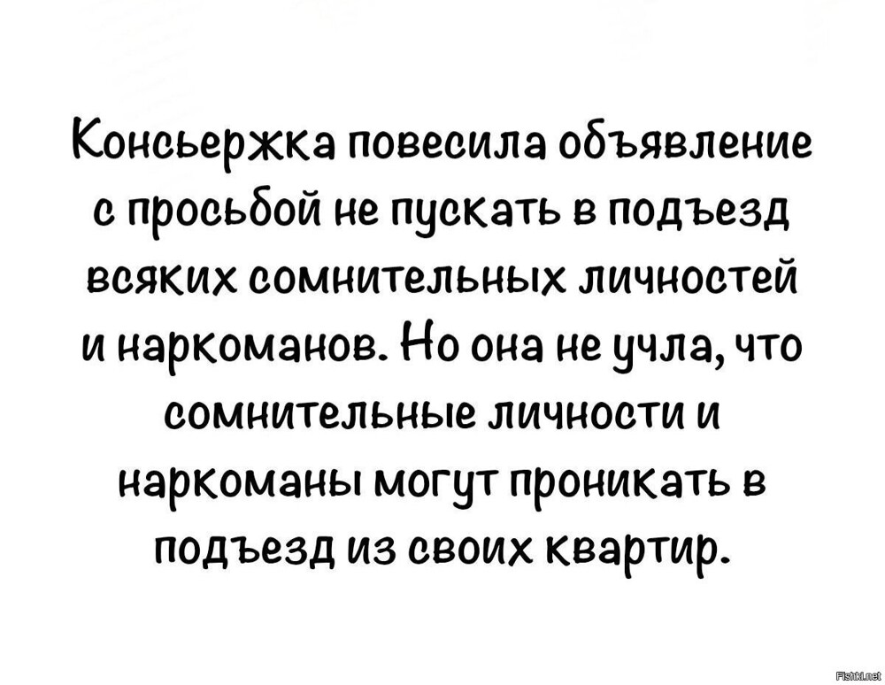 Солянка от 15.02.2026