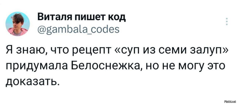 Солянка от 15.02.2026