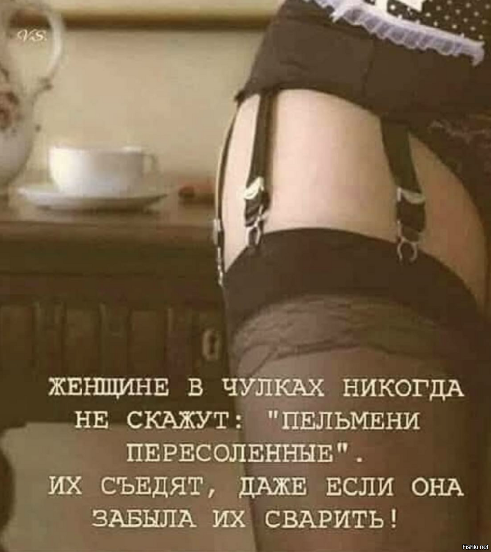 Солянка от 15.02.2026