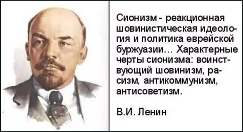 Сионистское оккупационное правительство. Учредитель канала Царьград опубликовал эту статью