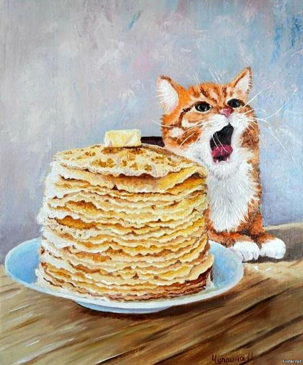 Доброго утра