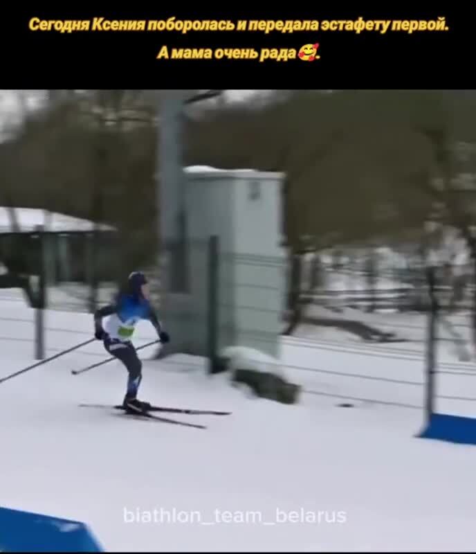 (Домрачева 