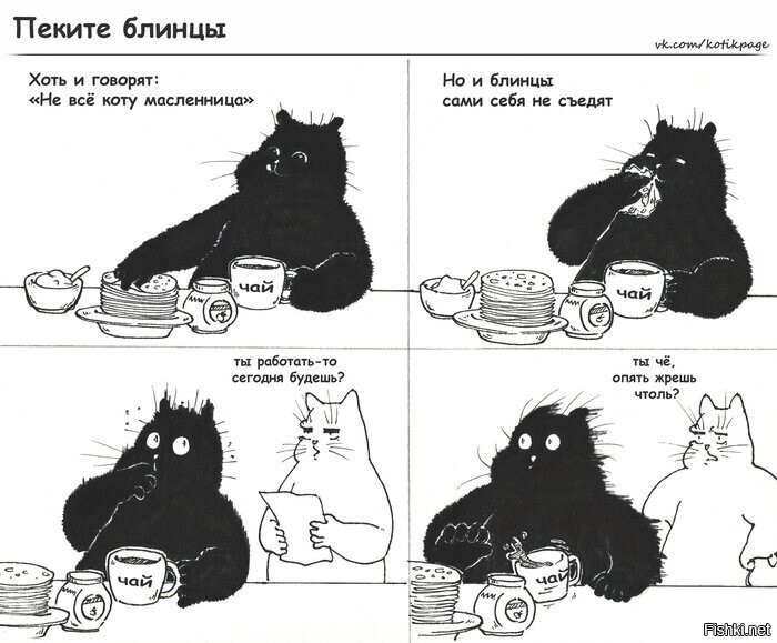 Солянка от 16.02.2026