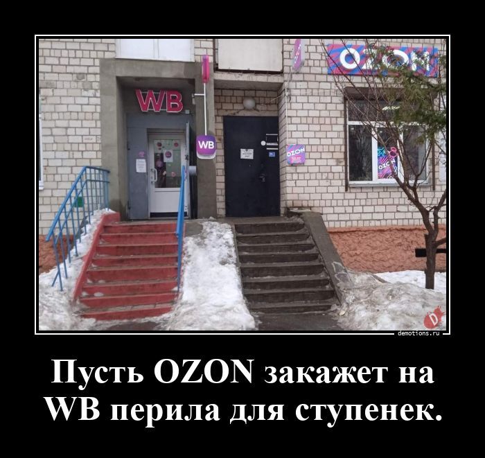 Демотиваторы на злобу дня
