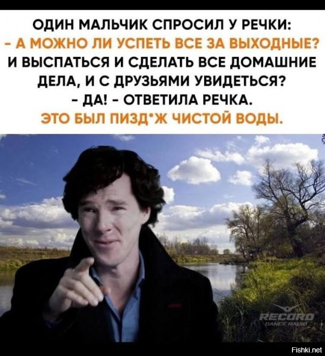 Солянка от 16.02.2026