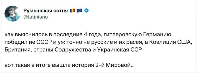 Новыны гыштории