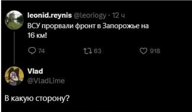 Ну точно перемога наконец-то!