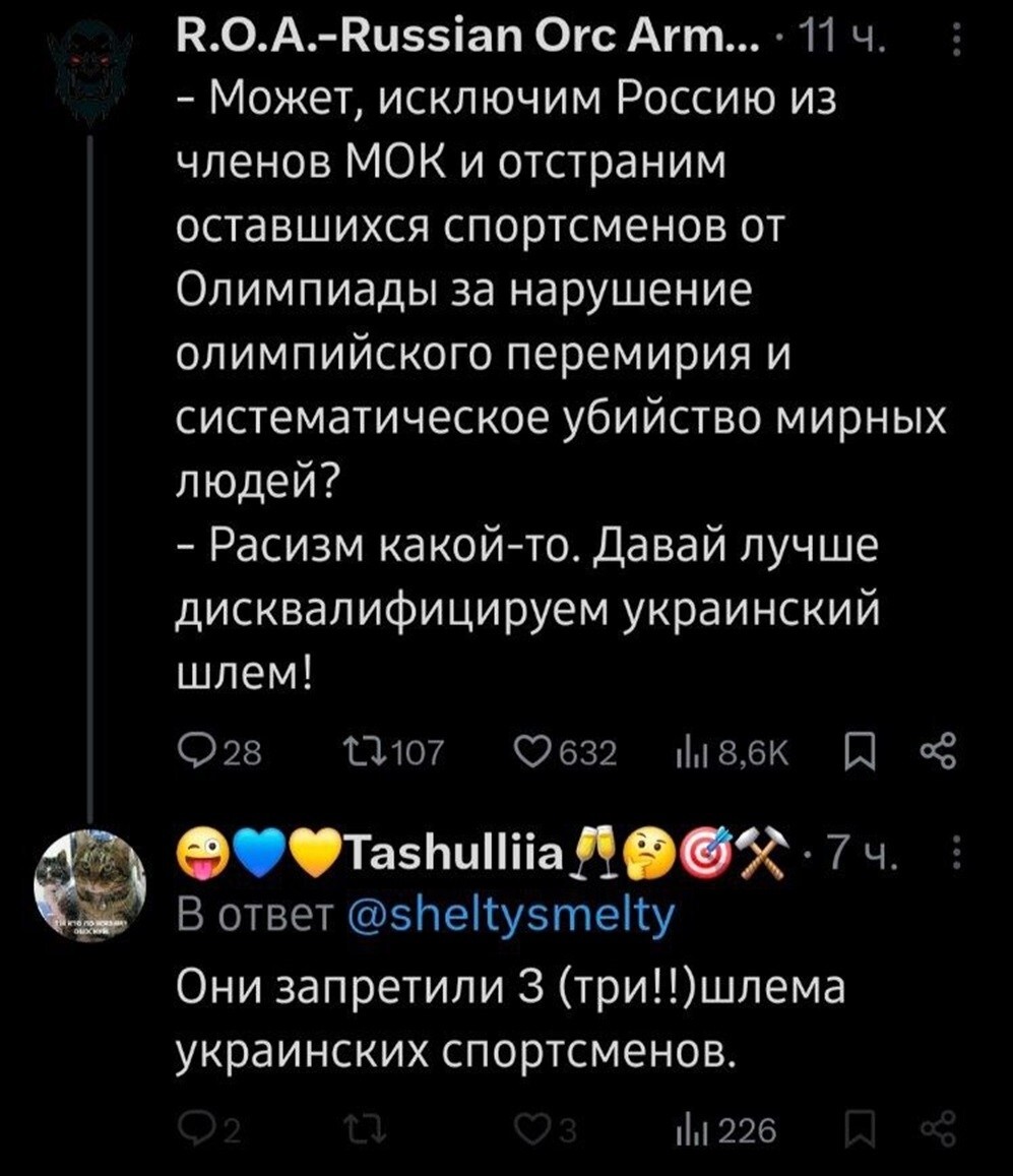 Шлемомор!