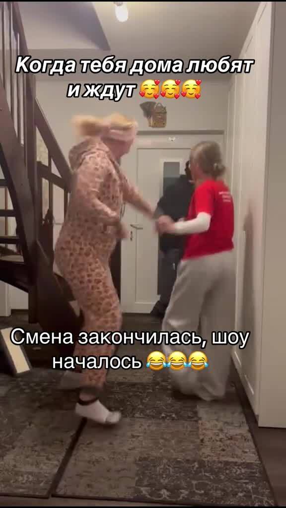 Солянка от 16.02.2026 