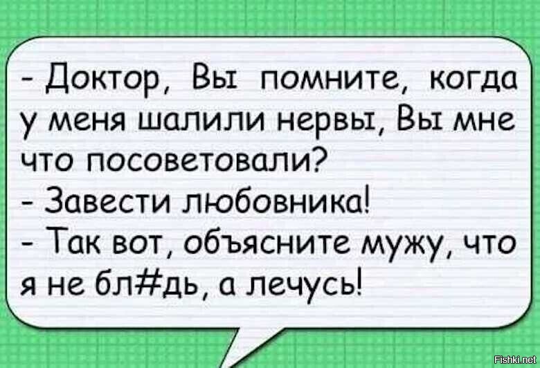 Солянка от 16.02.2026