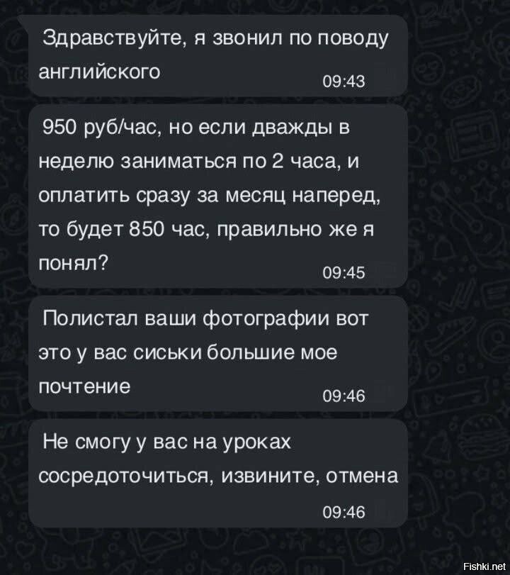 Солянка от 16.02.2026