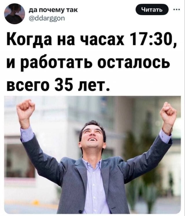 Скрины из соцсетей