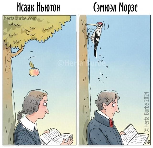 Скрины из соцсетей