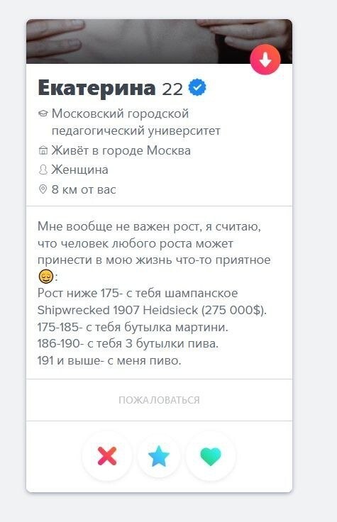 Скрины из соцсетей