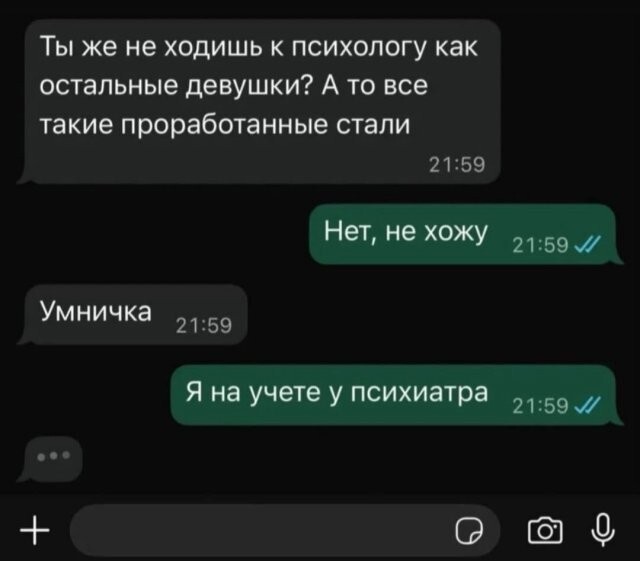 Скрины из соцсетей