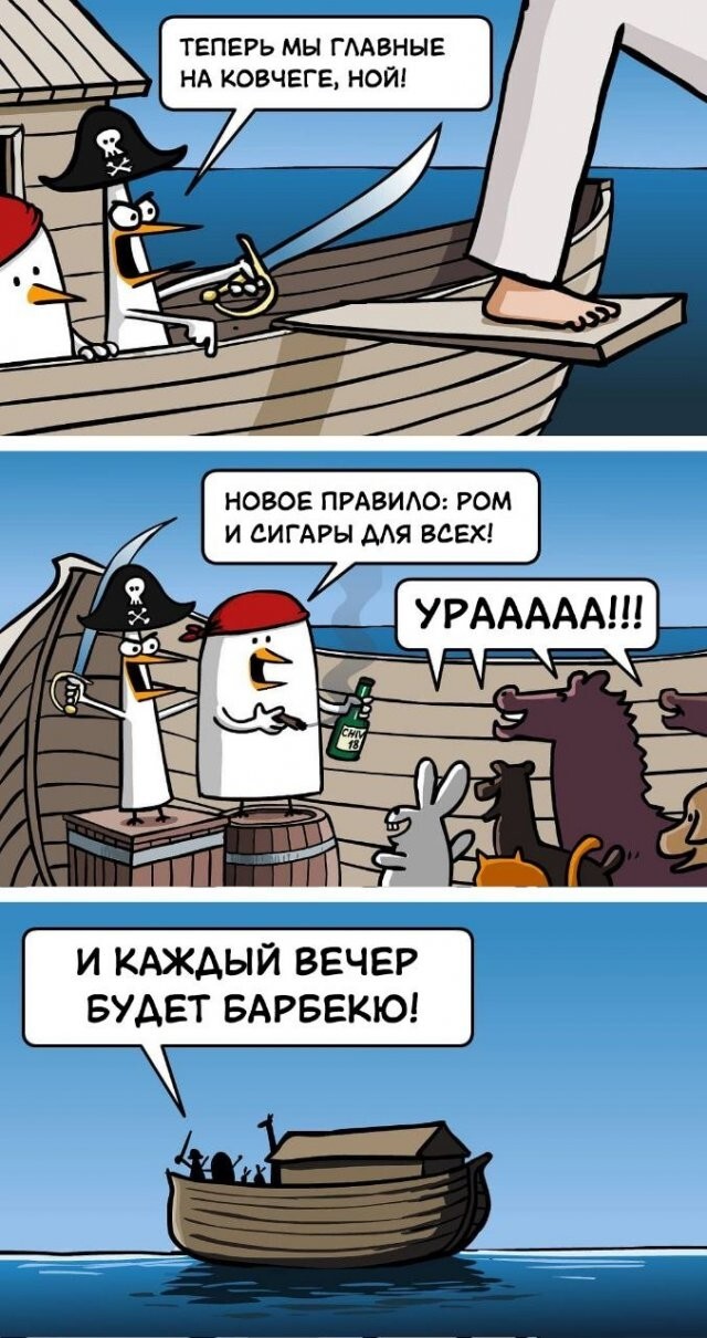 Скрины из соцсетей
