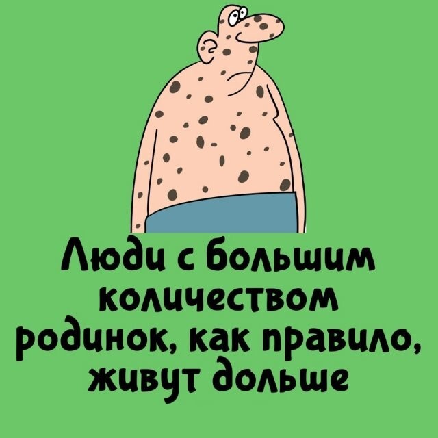 А вдруг ты не знал…