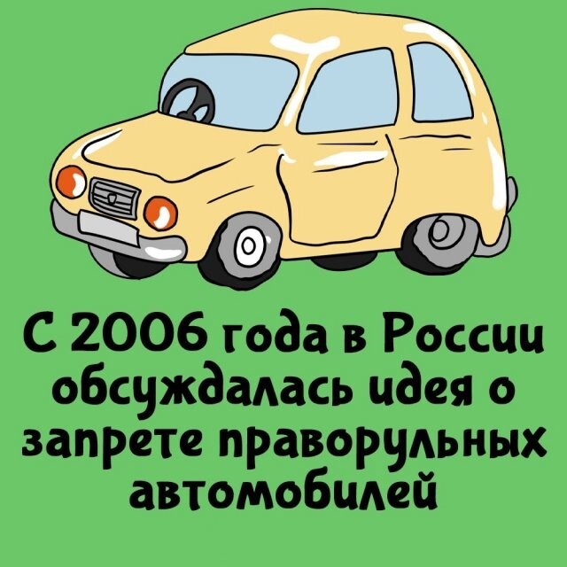 А вдруг ты не знал…