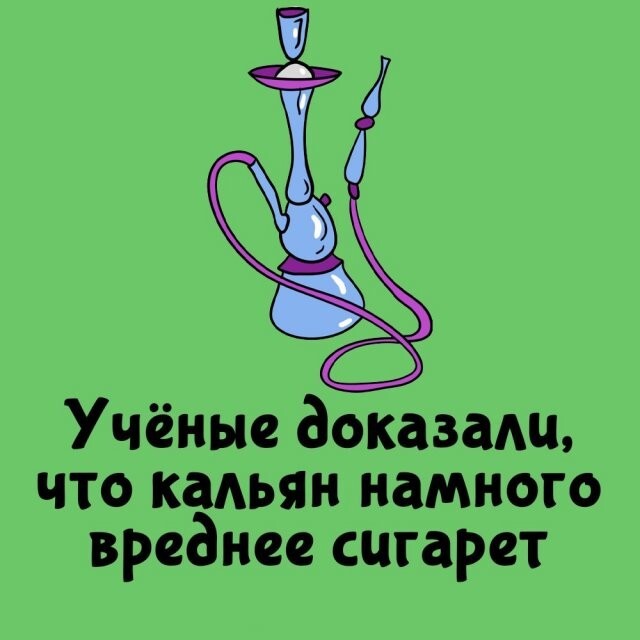А вдруг ты не знал…