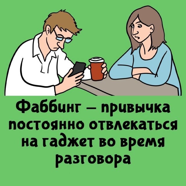 А вдруг ты не знал…