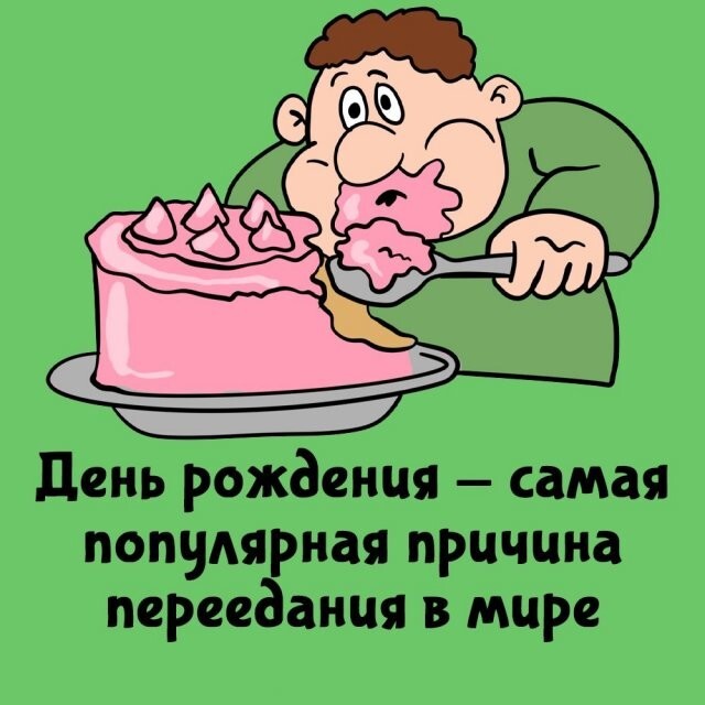 А вдруг ты не знал…