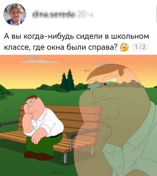 Намешалось