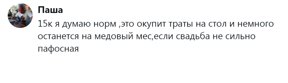 3. Чтобы молодым хоть что-то осталось, нужно умножать на три