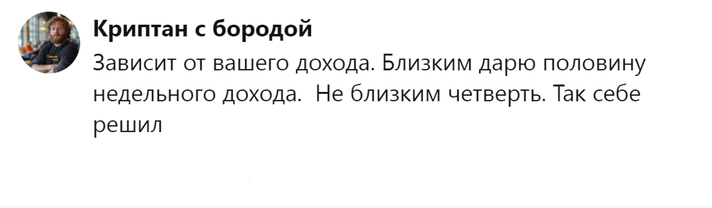 9. Вполне рабочая формула