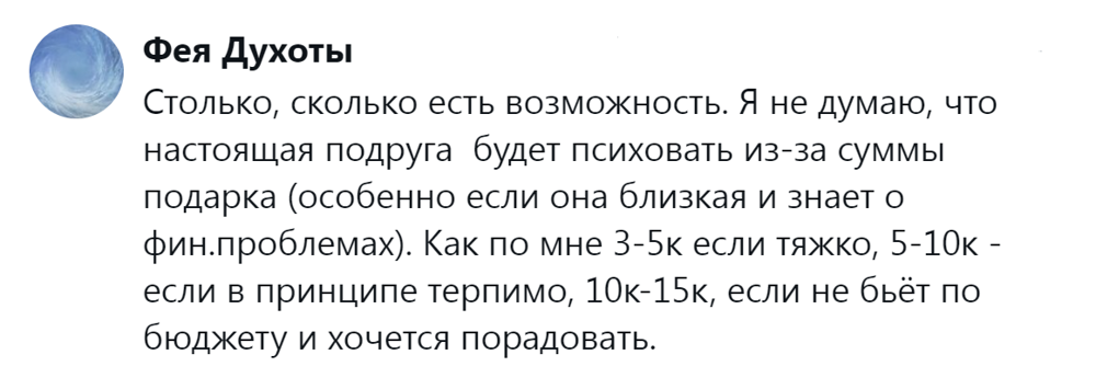 19. Всё зависит от возможностей