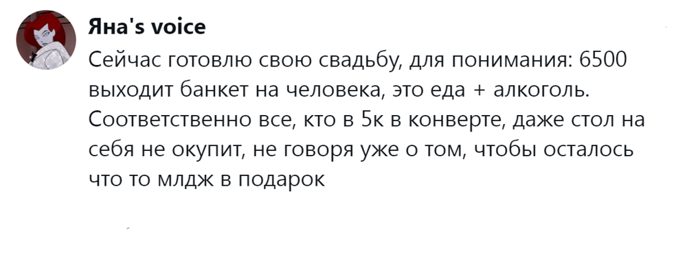 4. 5 тысяч не окупят даже стол
