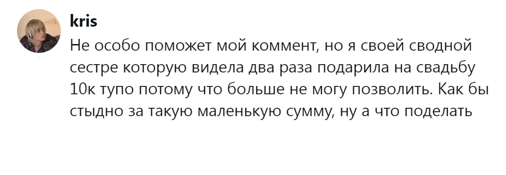 6. Эти незнакомые родственники, которые так дорого обходятся