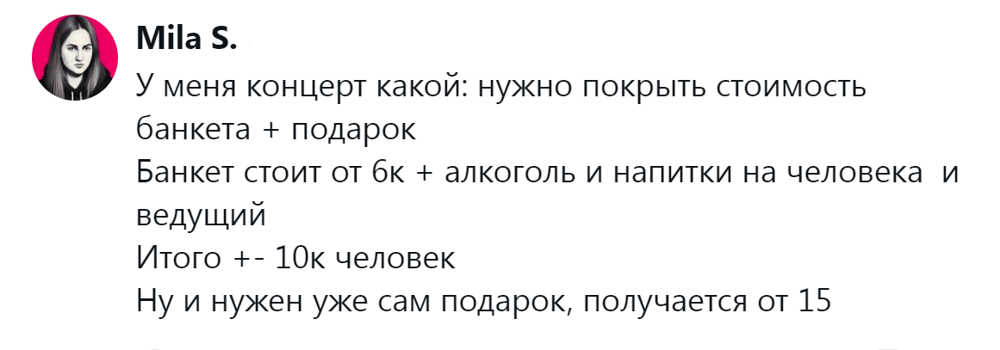 12. Простая арифметика