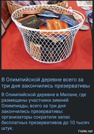 Солянка от 16.02.2026