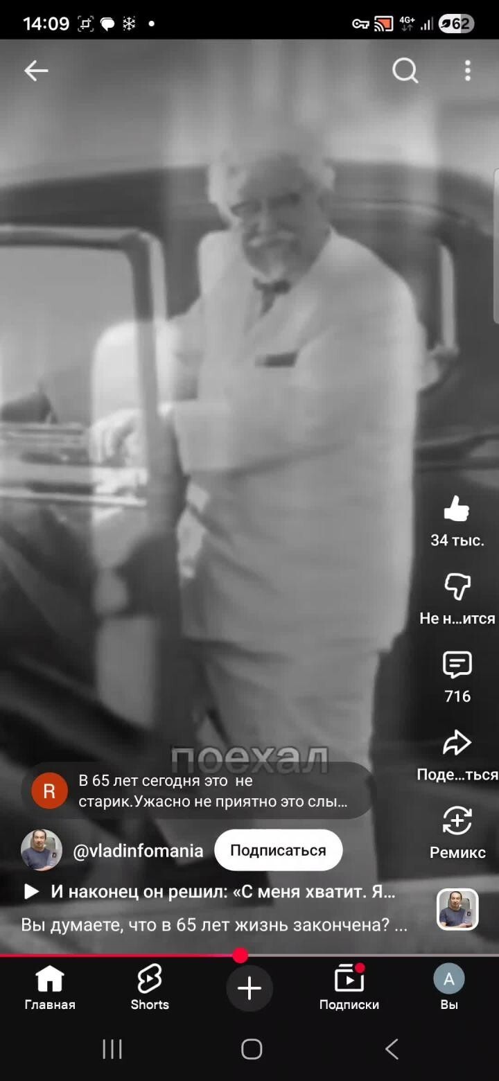 Не знаю на сколько правда,  но впечатляюще 