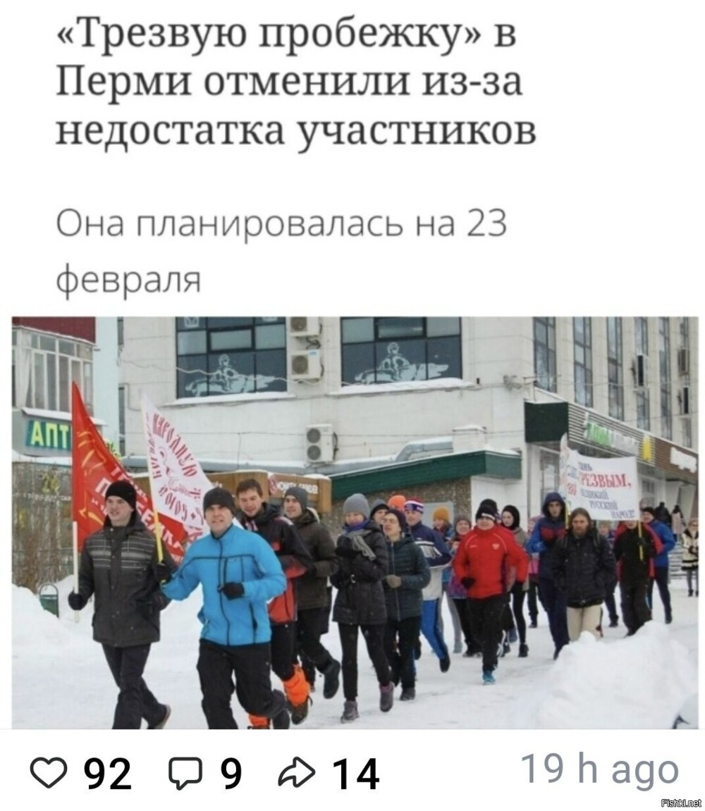 Солянка от 16.02.2026