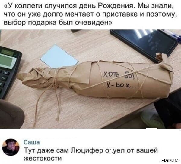 Солянка от 16.02.2026