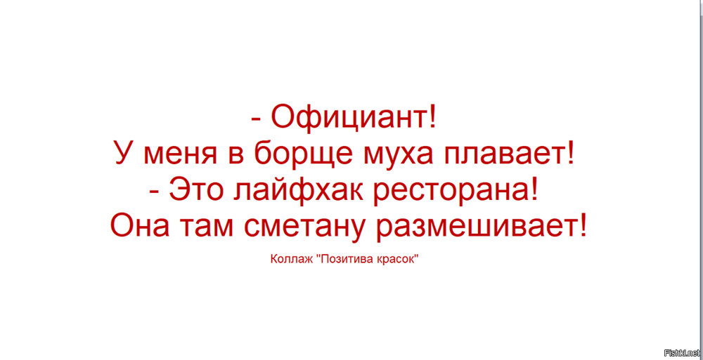 Солянка от 16.02.2026